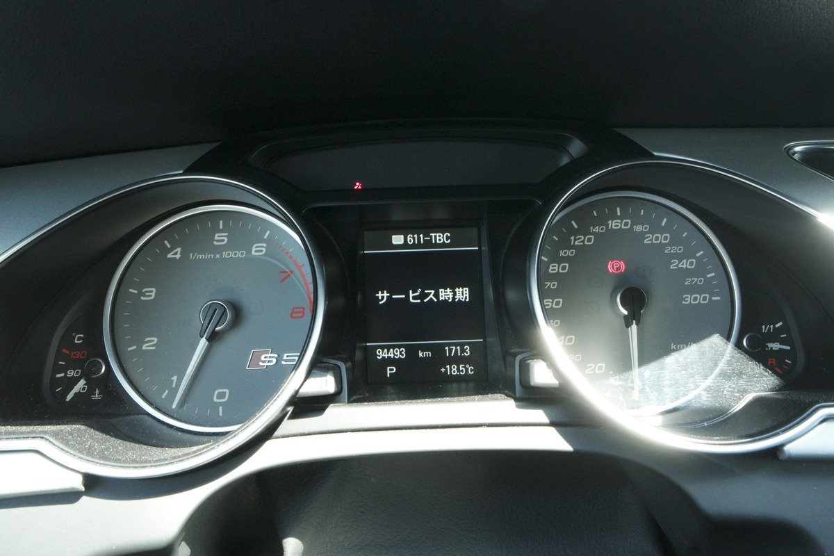 Audi S5 Sportback V6 3.0 TFSI 333 S-TRONIC