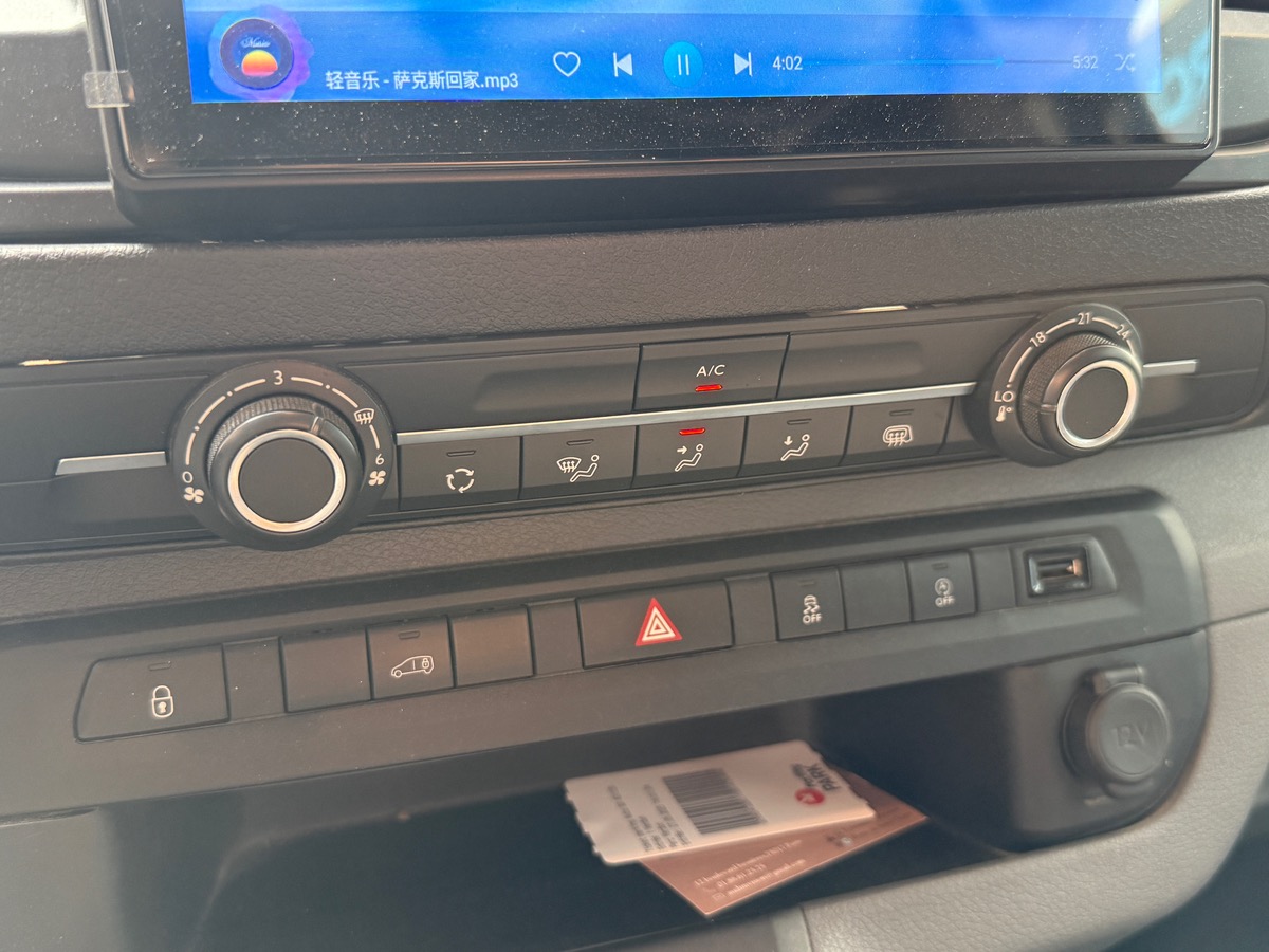 Peugeot Expert III 2.0 BLUEHDI 120 S&S STANDARD